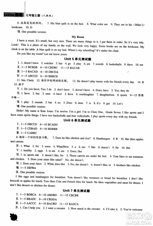 辽海出版2018新课程英语能力培养人教版参考答案
