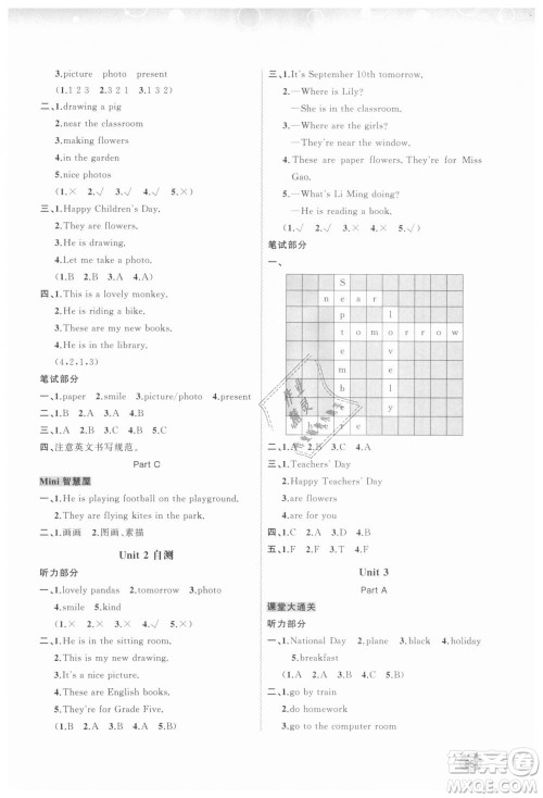 9787549598472新课程学习与测评同步学习2018英语五年级上册福建教育版答案 9787549598472新课程学习与测评同步学习2018英语五年级上册福建教育版答案
