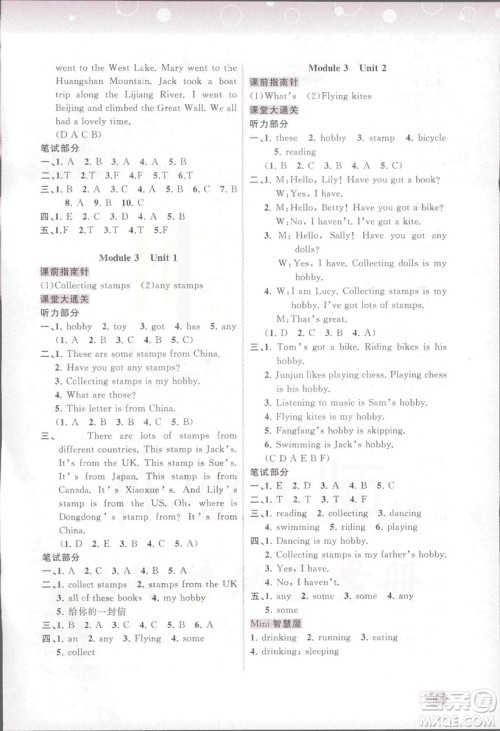 2018新课程学习与测评同步学习六年级上册英语书外研版答案 2018新课程学习与测评同步学习六年级上册英语书外研版答案