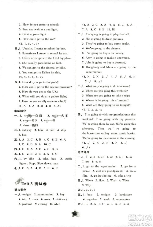 2018年小学新课程学习与测评单元双测英语六年级上册A版答案 2018年小学新课程学习与测评单元双测英语六年级上册A版答案