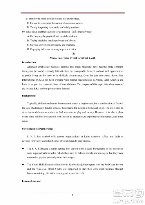 2018年11月松江二中高三英语期中试卷答案 2018年11月松江二中高三英语期中试卷答案
