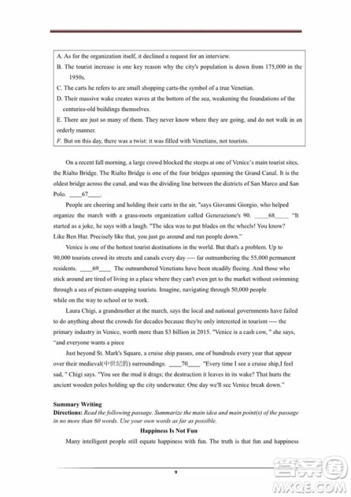 2018年11月松江二中高三英语期中试卷答案 2018年11月松江二中高三英语期中试卷答案