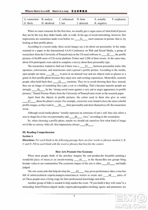 上海市虹口区2018-2019学年复兴中学高三上学期英语期中考试答案 上海市虹口区2018-2019学年复兴中学高三上学期英语期中考试答案