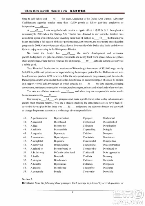 上海市虹口区2018-2019学年复兴中学高三上学期英语期中考试答案 上海市虹口区2018-2019学年复兴中学高三上学期英语期中考试答案