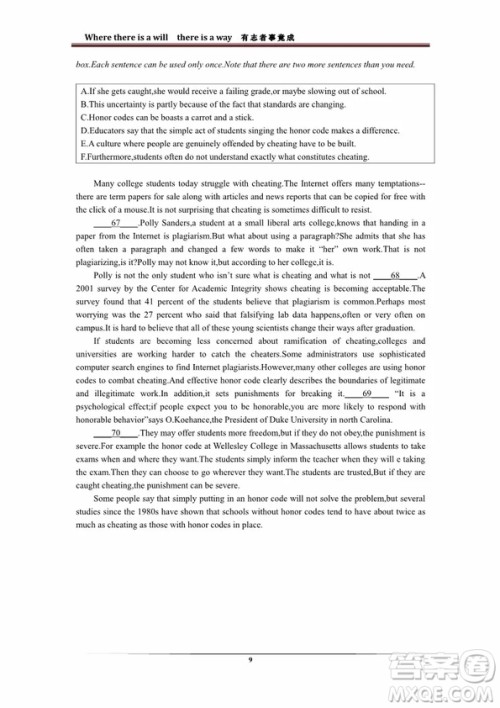 上海市虹口区2018-2019学年复兴中学高三上学期英语期中考试答案 上海市虹口区2018-2019学年复兴中学高三上学期英语期中考试答案