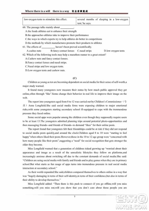 上海市虹口区2018-2019学年复兴中学高三上学期英语期中考试答案 上海市虹口区2018-2019学年复兴中学高三上学期英语期中考试答案