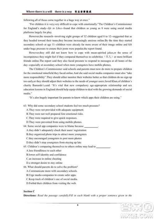 上海市虹口区2018-2019学年复兴中学高三上学期英语期中考试答案 上海市虹口区2018-2019学年复兴中学高三上学期英语期中考试答案