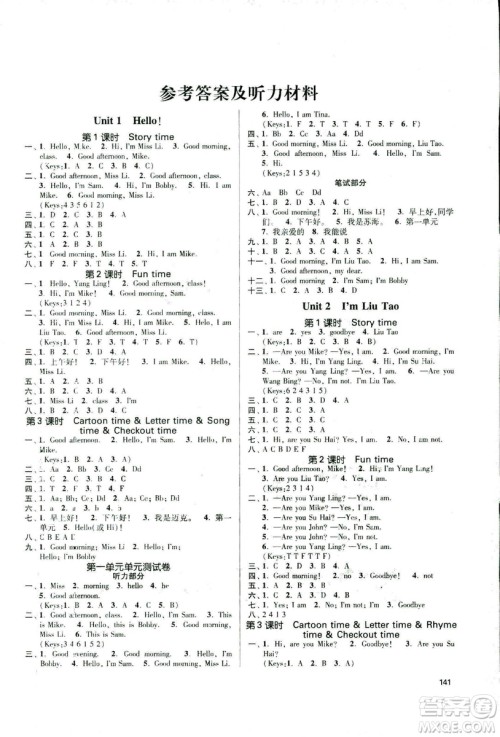 9787305168390课堂作业实验提高训练2018年金3练三年级上册英语江苏版答案 9787305168390课堂作业实验提高训练2018年金3练三年级上册英语江苏版答案
