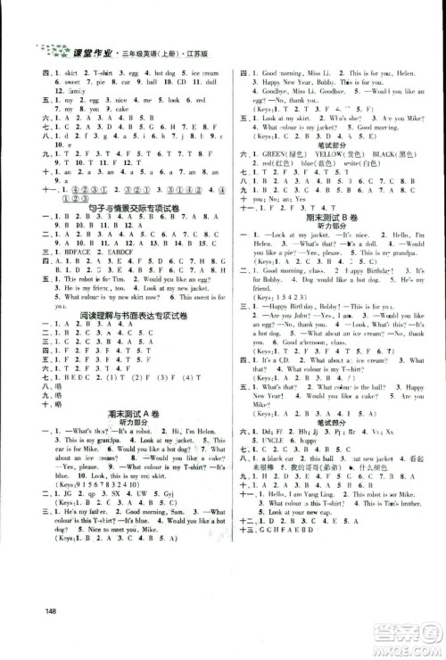 9787305168390课堂作业实验提高训练2018年金3练三年级上册英语江苏版答案 9787305168390课堂作业实验提高训练2018年金3练三年级上册英语江苏版答案