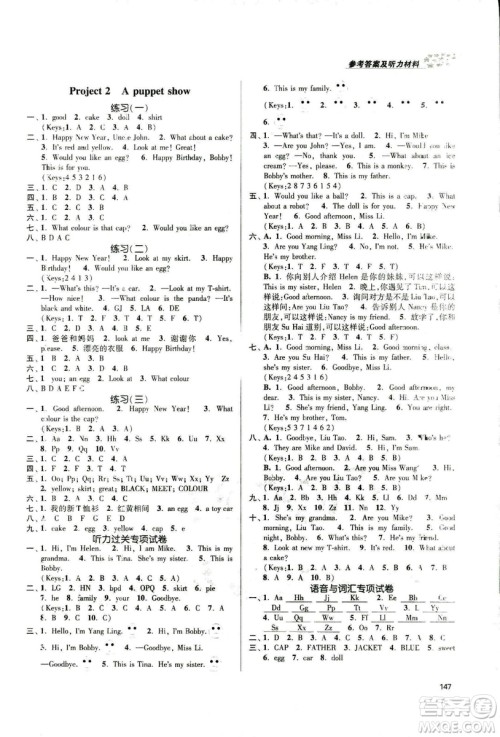 9787305168390课堂作业实验提高训练2018年金3练三年级上册英语江苏版答案 9787305168390课堂作业实验提高训练2018年金3练三年级上册英语江苏版答案