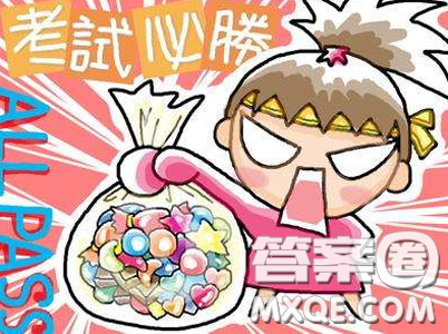 宜宾2016级高三第一次诊断测试语文试题及参考答案 宜宾2016级高三第一次诊断测试语文试题及参考答案