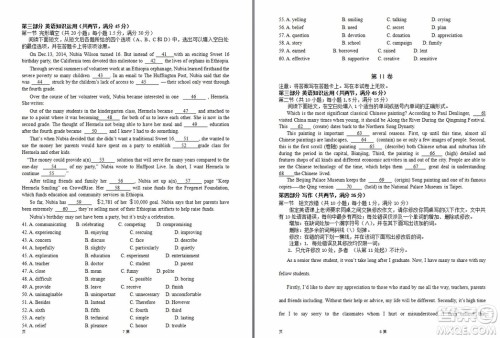 2019届陕西省西安中学高三上学期期中考试英语试题答案