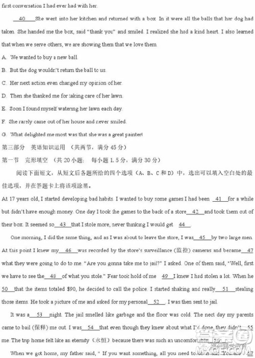 2019赣州五校协作体高三期中考英语试题及答案