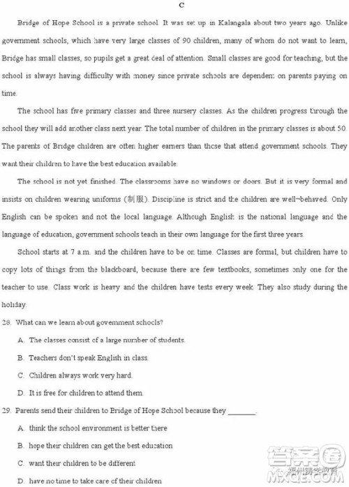 2019赣州五校协作体高三期中考英语试题及答案