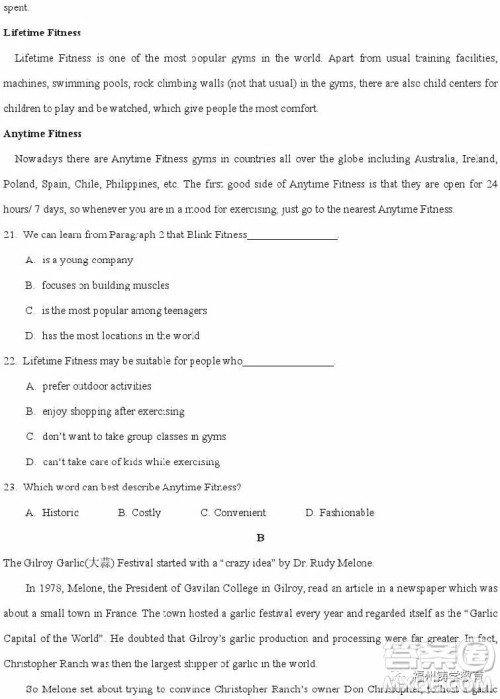 2019赣州五校协作体高三期中考英语试题及答案