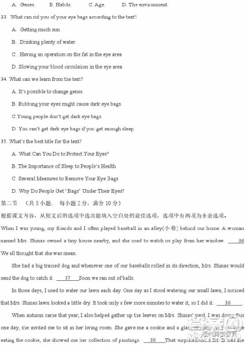 2019赣州五校协作体高三期中考英语试题及答案