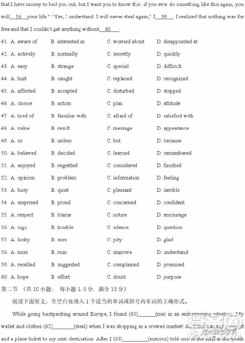 2019赣州五校协作体高三期中考英语试题及答案