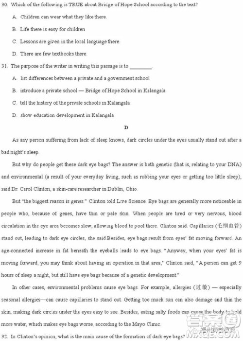 2019赣州五校协作体高三期中考英语试题及答案