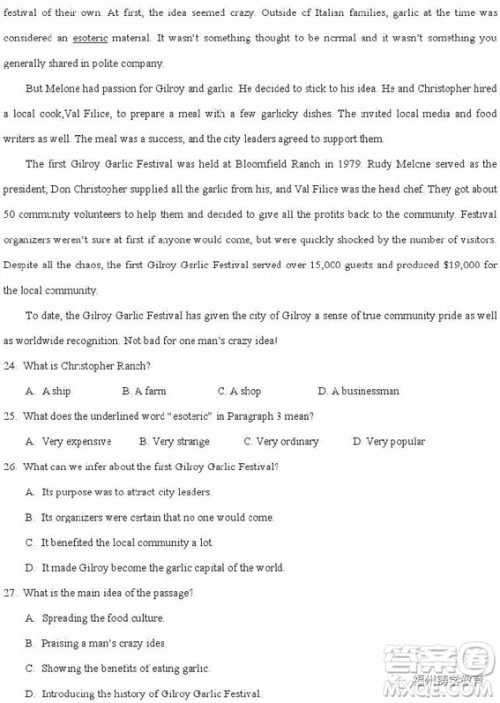 2019赣州五校协作体高三期中考英语试题及答案