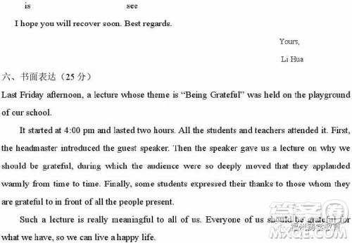 2019赣州五校协作体高三期中考文科数学答案 2019赣州五校协作体高三期中考文科数学答案