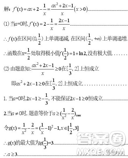 2019赣州五校协作体高三期中考文科数学答案