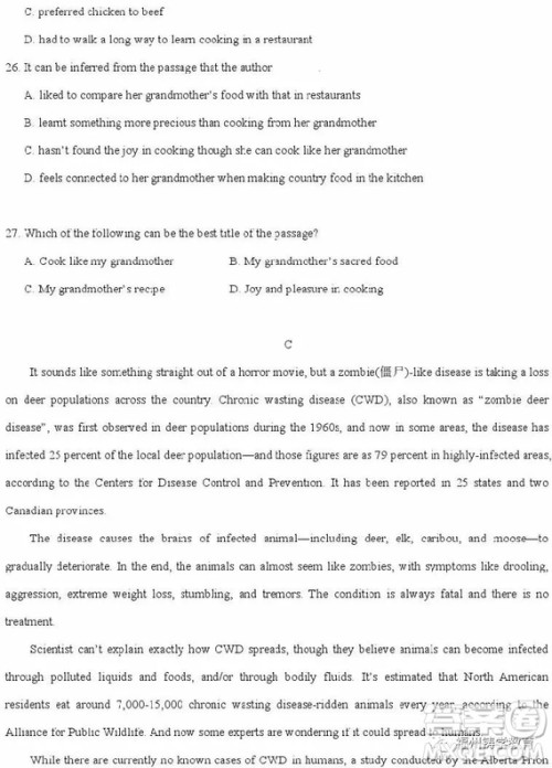 2019届岳阳一中高三期中考英语试题答案 2019届岳阳一中高三期中考英语试题答案