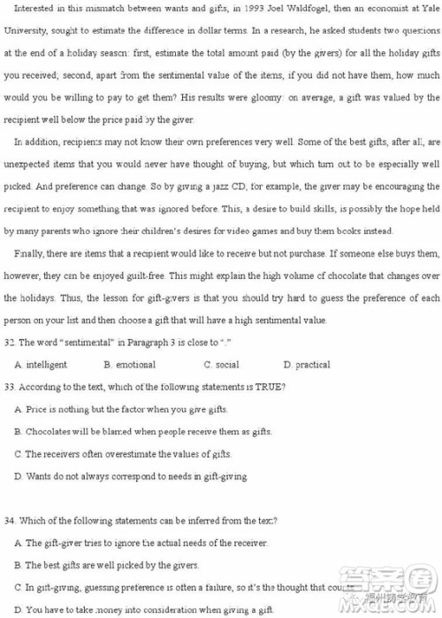 2019届岳阳一中高三期中考英语试题答案 2019届岳阳一中高三期中考英语试题答案