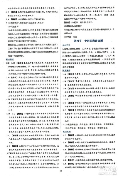 2018年新课程学习与评价八年级地理上册Q版中国地图版答案 2018年新课程学习与评价八年级地理上册Q版中国地图版答案