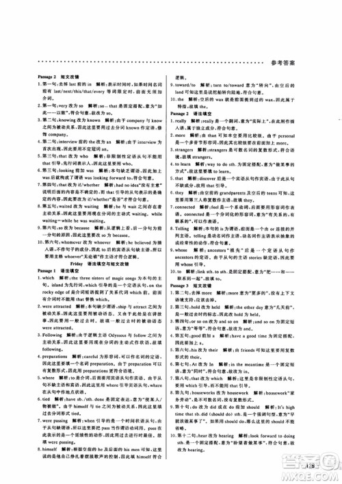 9787552272383哈佛英语高二新题型巧学精练2018参考答案