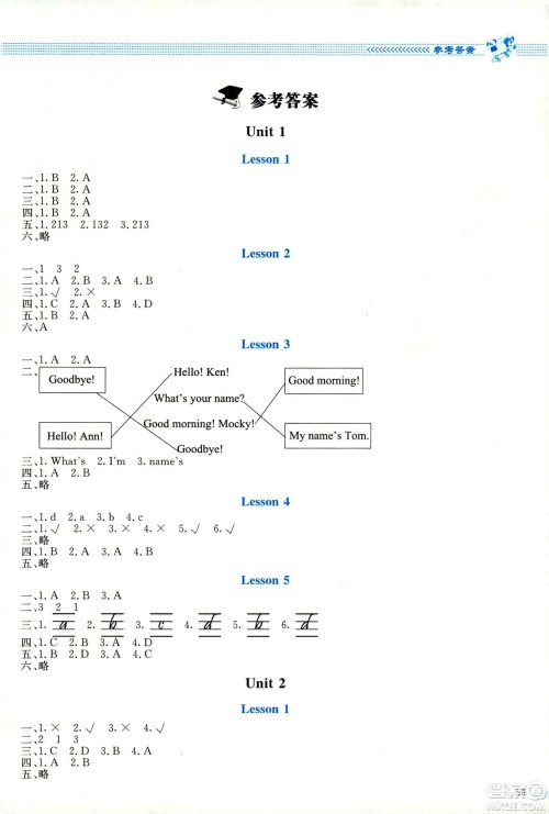 北师大版2018年课堂精练3年级英语上册答案 北师大版2018年课堂精练3年级英语上册答案