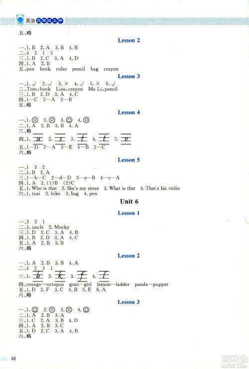 北师大版2018年课堂精练3年级英语上册答案 北师大版2018年课堂精练3年级英语上册答案