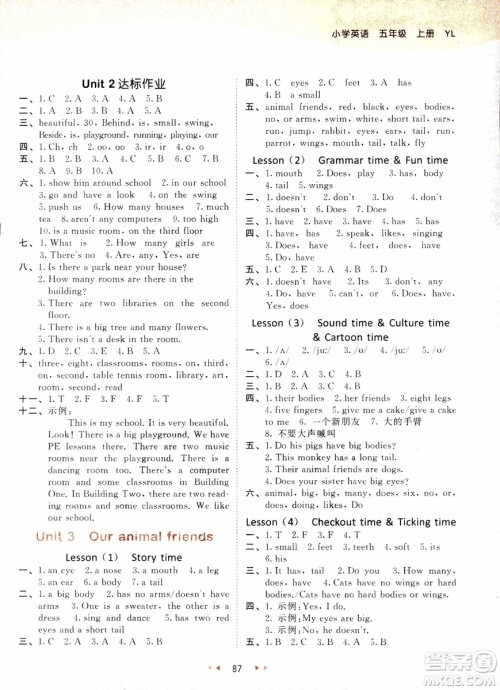 小儿郎2018新版53天天练五年级上册英语译林版YL参考答案