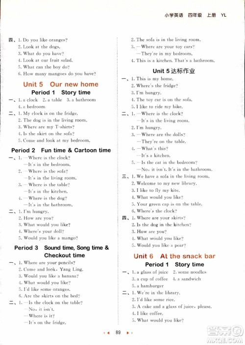 9787519106645四年级上册英语YL译林版53天天练参考答案 9787519106645四年级上册英语YL译林版53天天练参考答案