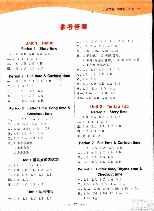 2018版53天天练三年级上册英语译林版YL苏教参考答案