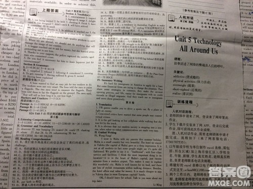 英语辅导报2018高二上海牛津版第13期答案 英语辅导报2018高二上海牛津版第13期答案