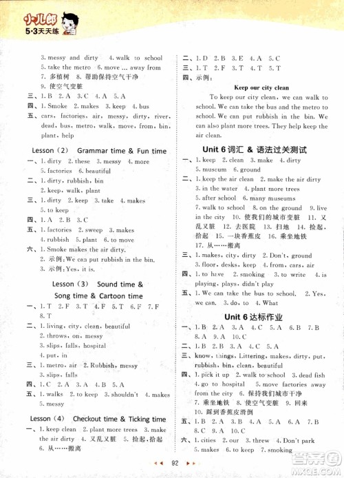 2018版53天天练六年级上册英语译林版YL参考答案 2018版53天天练六年级上册英语译林版YL参考答案