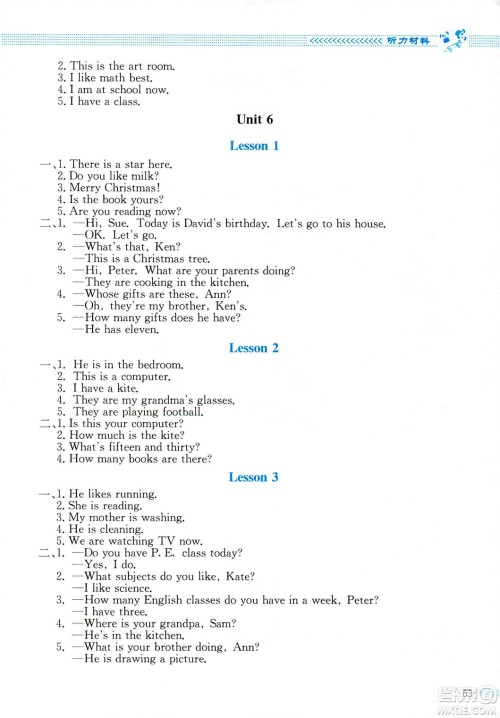 北师大版2018年课堂精练四年级英语上册答案 北师大版2018年课堂精练四年级英语上册答案