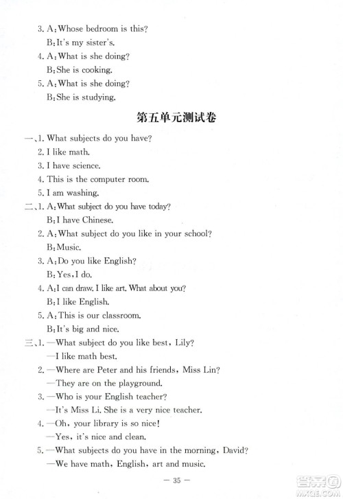 北师大版2018年课堂精练四年级英语上册答案 北师大版2018年课堂精练四年级英语上册答案