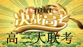 2019届福建省三明市第一中学高三上学期期中考试历史试题及答案