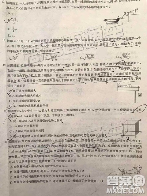 2018年11月广东金太阳百校联考理综试题及参考答案