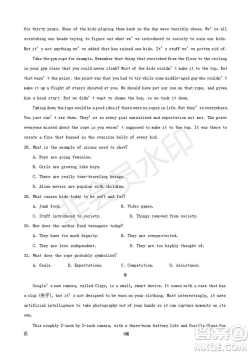 2019届福建省三明市第一中学高三上学期期中考试英语试题及答案 2019届福建省三明市第一中学高三上学期期中考试英语试题及答案