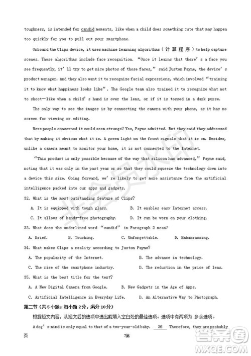 2019届福建省三明市第一中学高三上学期期中考试英语试题及答案 2019届福建省三明市第一中学高三上学期期中考试英语试题及答案