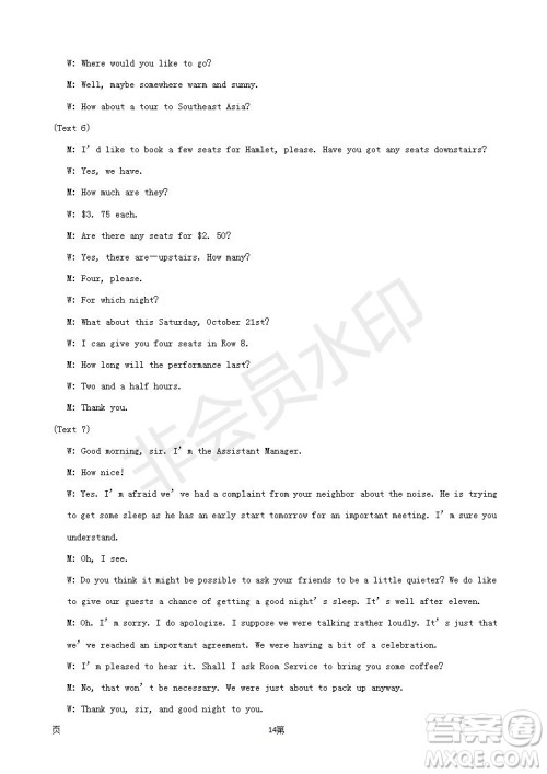 2019届福建省三明市第一中学高三上学期期中考试英语试题及答案 2019届福建省三明市第一中学高三上学期期中考试英语试题及答案