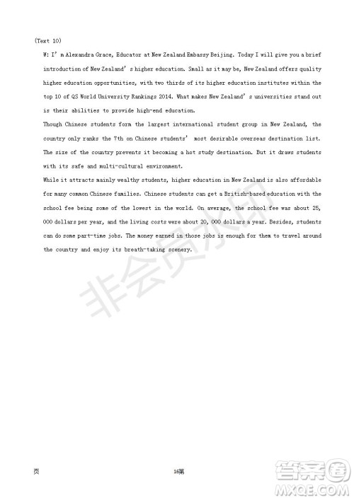 2019届福建省三明市第一中学高三上学期期中考试英语试题及答案 2019届福建省三明市第一中学高三上学期期中考试英语试题及答案