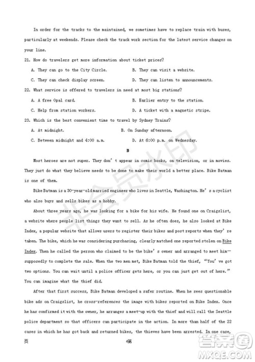 2019届福建省三明市第一中学高三上学期期中考试英语试题及答案 2019届福建省三明市第一中学高三上学期期中考试英语试题及答案
