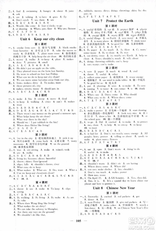 宇轩图书2018阳光同学课时优化作业六年级上英语YL译林版参考答案