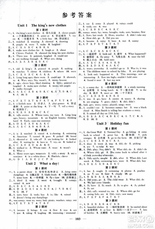 宇轩图书2018阳光同学课时优化作业六年级上英语YL译林版参考答案