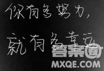 2019届济南外国语学校高三二模数学文科试题及答案