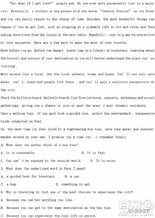 2019届济南外国语学校高三二模英语试题及答案 2019届济南外国语学校高三二模英语试题及答案