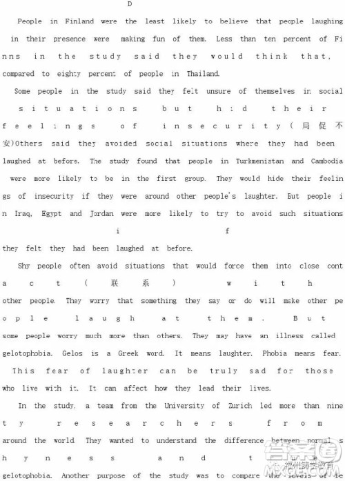 2019届济南外国语学校高三二模英语试题及答案 2019届济南外国语学校高三二模英语试题及答案